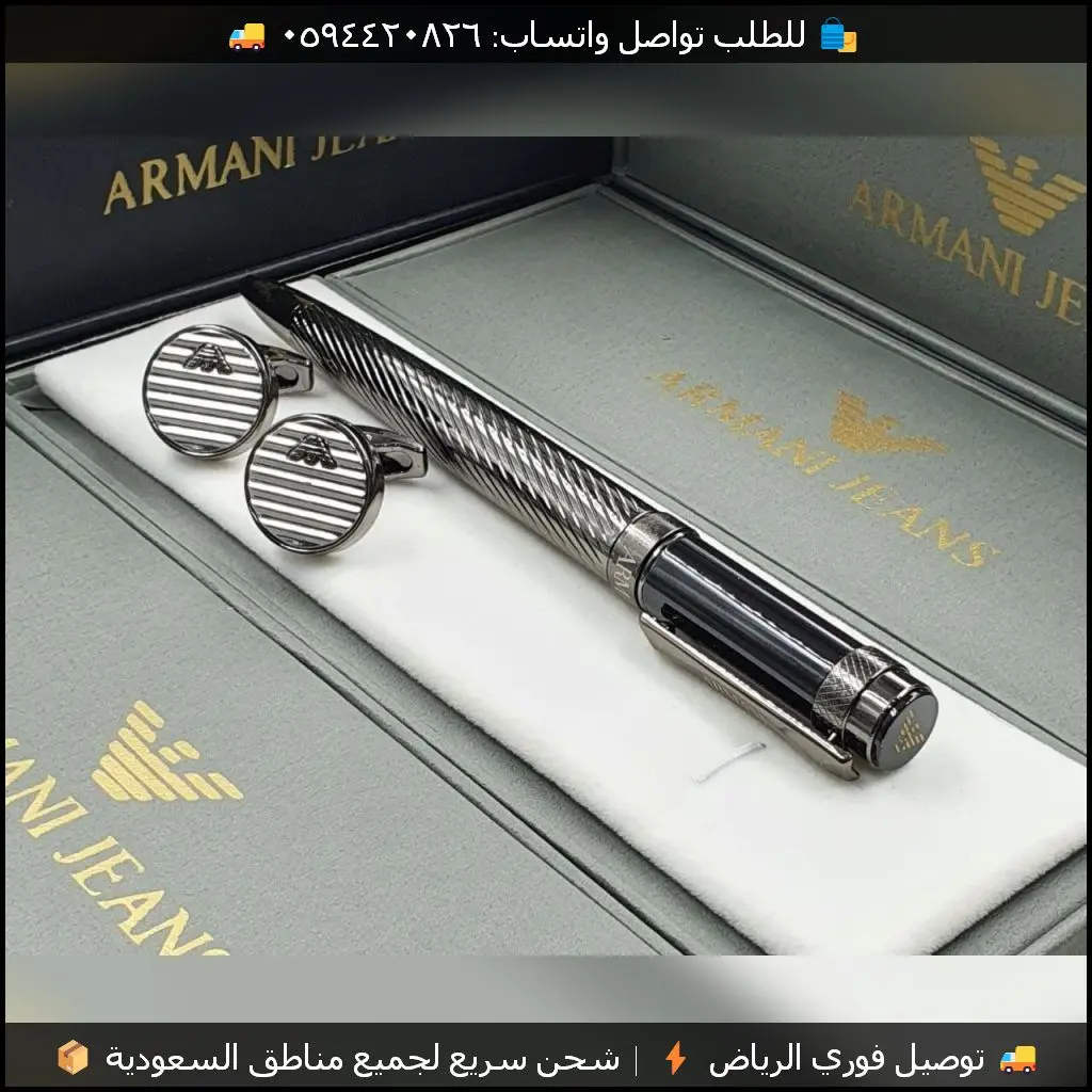 vy10 طقم قلم وكبك Armani Jeans فضي فاخر للرجال