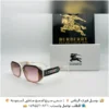نظارات بربري نسائية اطار عريض