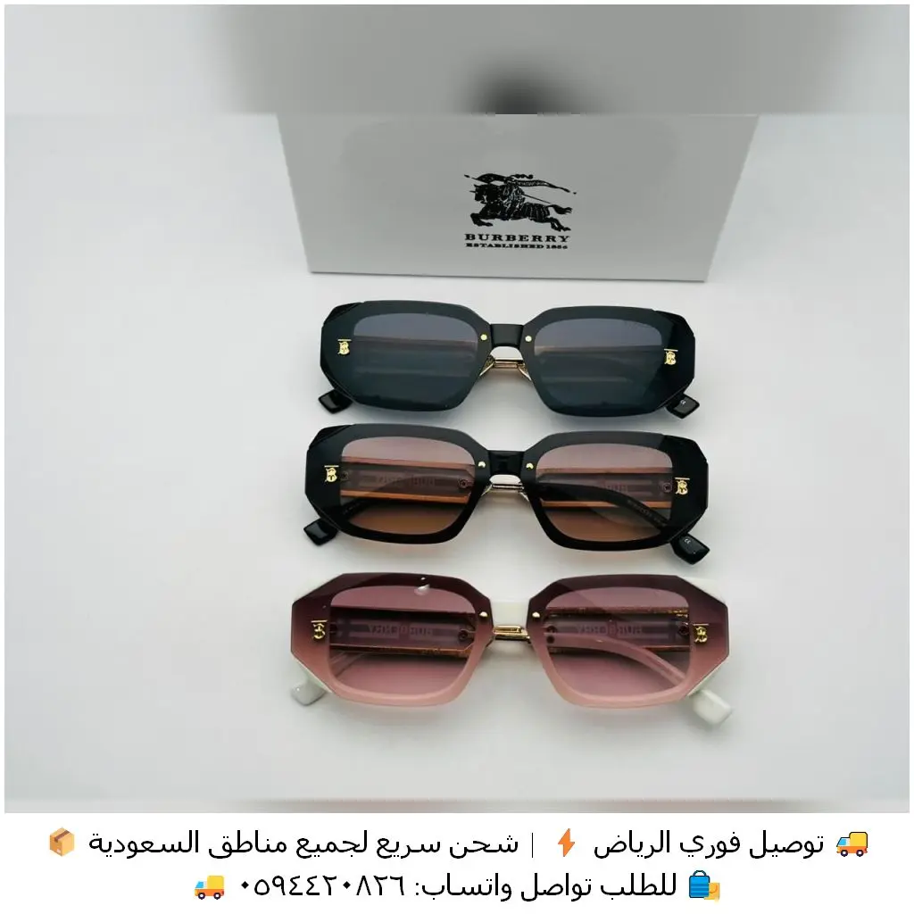 نظارات بربري نسائية اطار عريض
