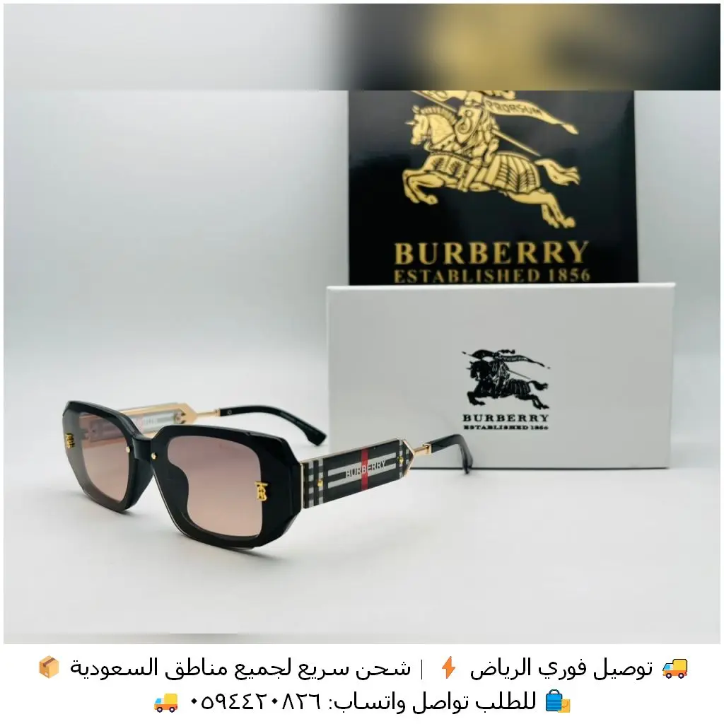 نظارات بربري نسائية اطار عريض