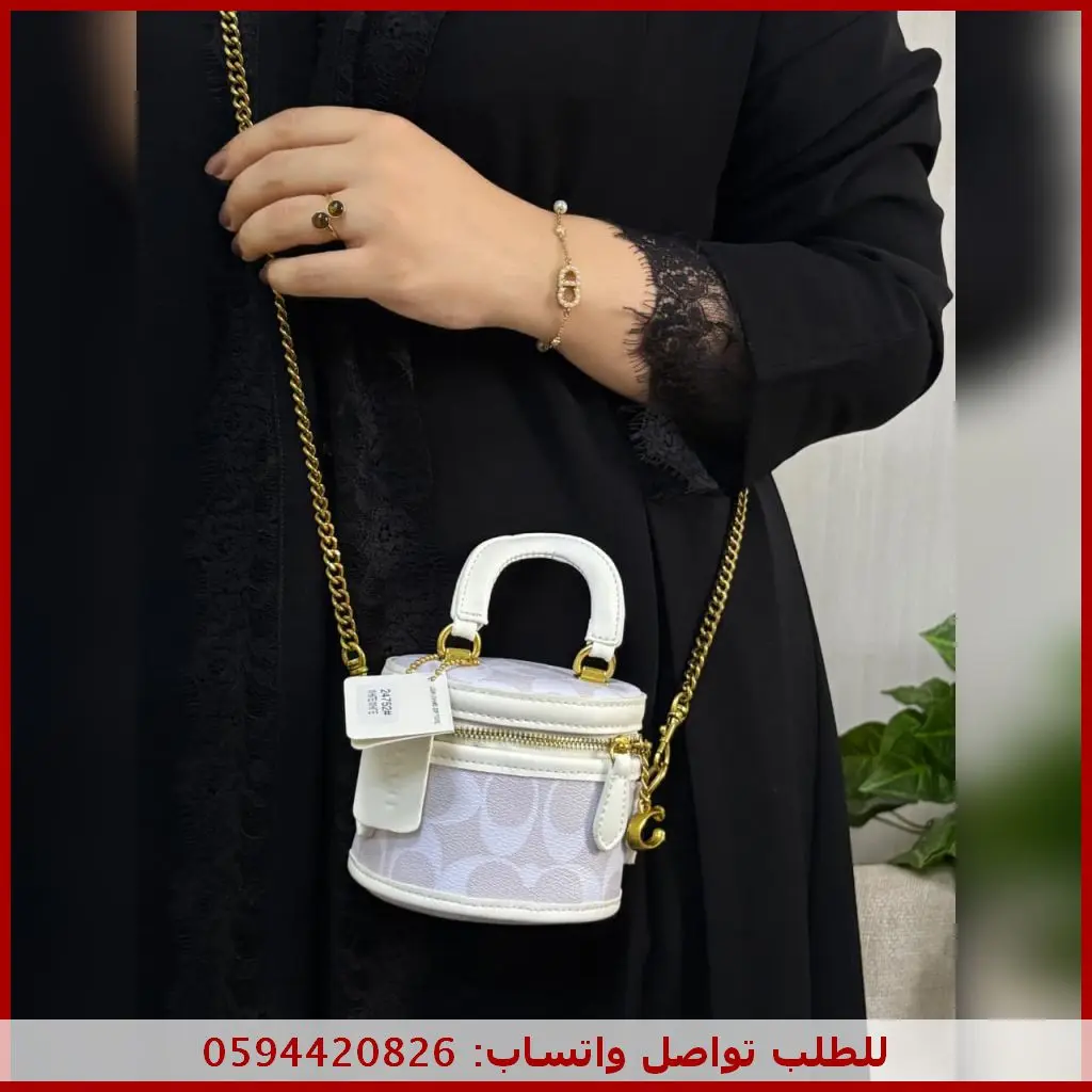 شنطة كوتش تريل ميني برميل بيضاء