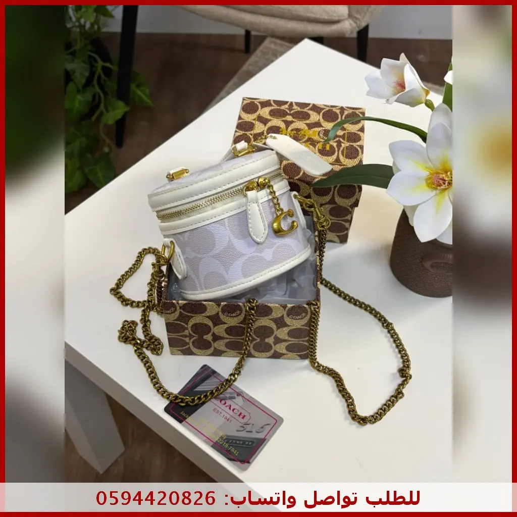 شنطة كوتش تريل ميني برميل بيضاء
