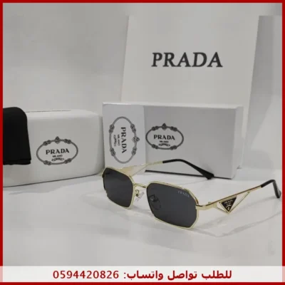 نظارة برادا سيمبول الهندسية الذهبية الفاخرة