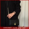 شنطة اقنر وسط