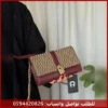 شنطة اقنر وسط