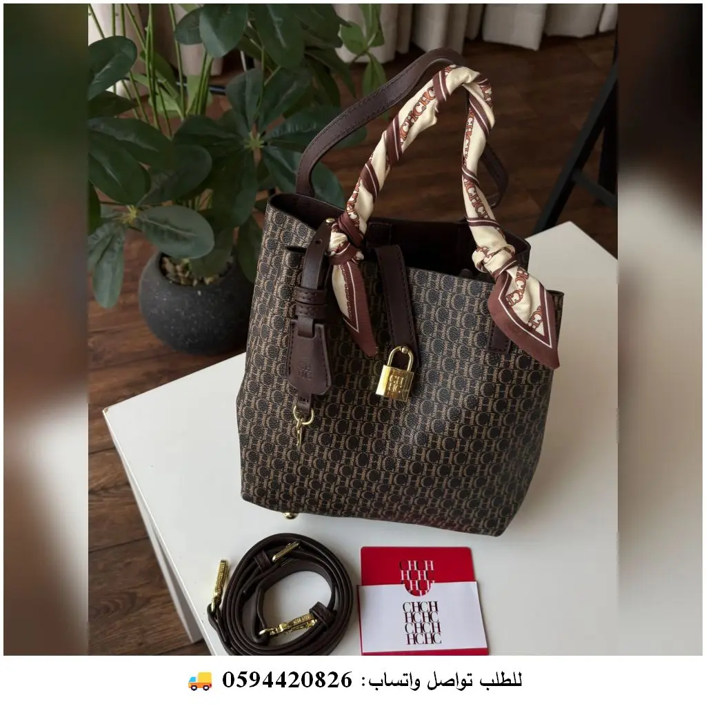 شنطة سي اتش مونوغرام نسائية بني كلاسيكي بنقشة CH مع حزام كتف طويل وإكسسوارات ذهبية