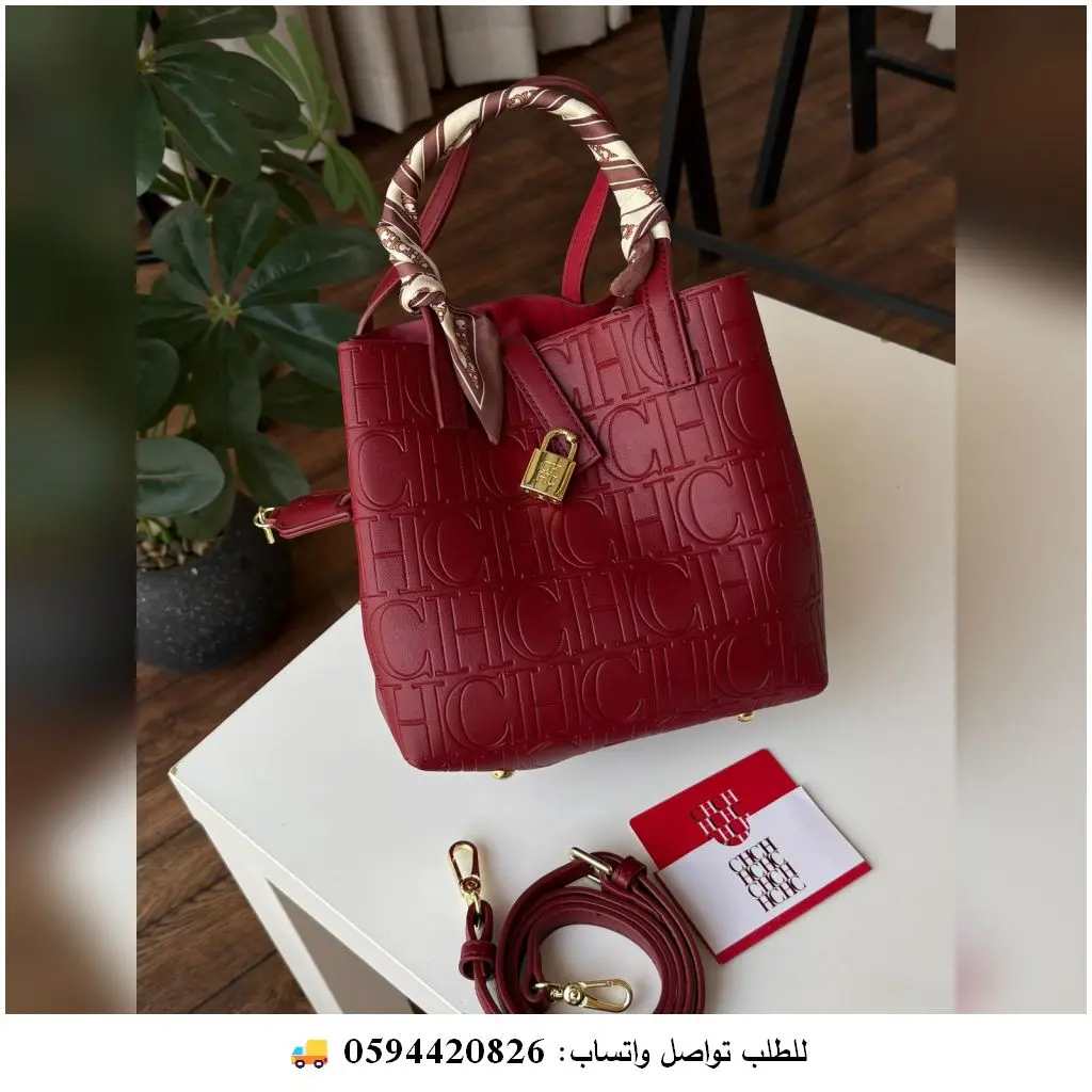 شنطة سي اتش مونوغرام نسائية عنابي