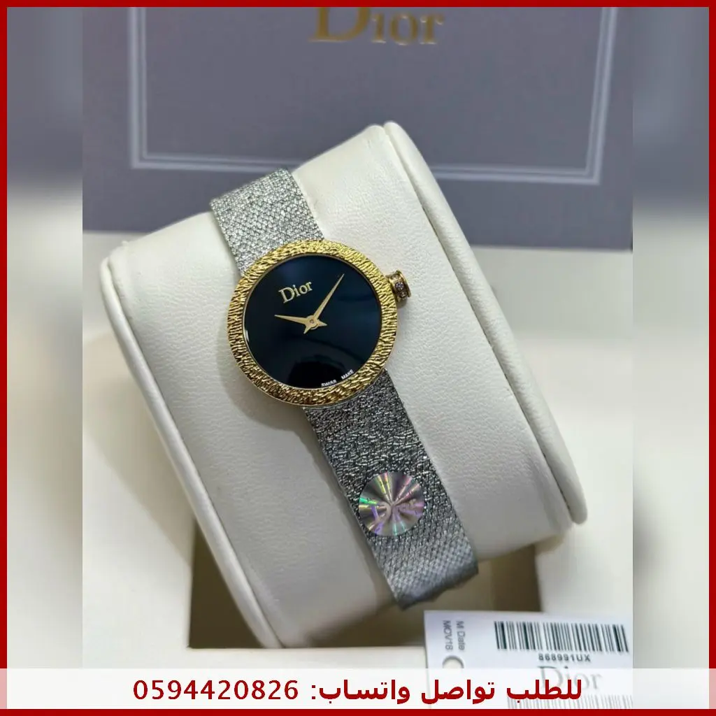 ساعة Dior نسائية بلاك اطار ذهبي