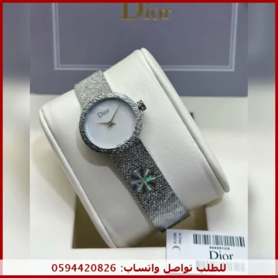 ساعات ديور فضي مينا ابيض