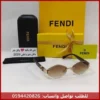 نظارة فندي ريمليس بني نسائية