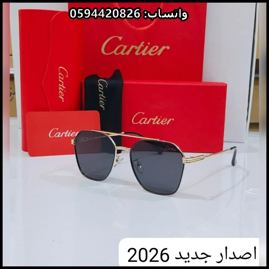 نظارات كارتير إصدار 2026 2 نظارات كارتير إصدار 2026