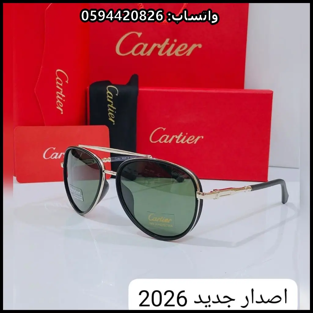 نظارات كارتير إصدار 2026 1 نظارات كارتير إصدار 2026