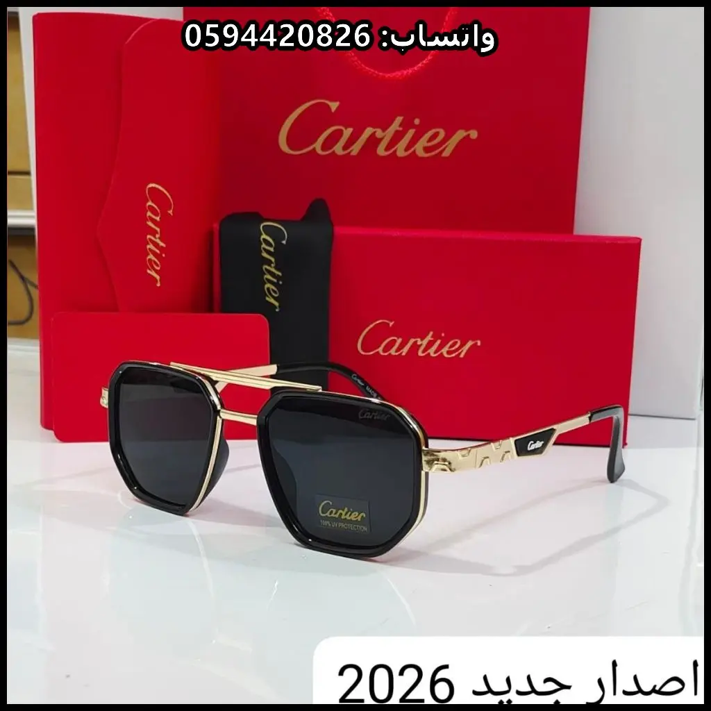 نظارات كارتير إصدار 2026 13 نظارات كارتير إصدار 2026