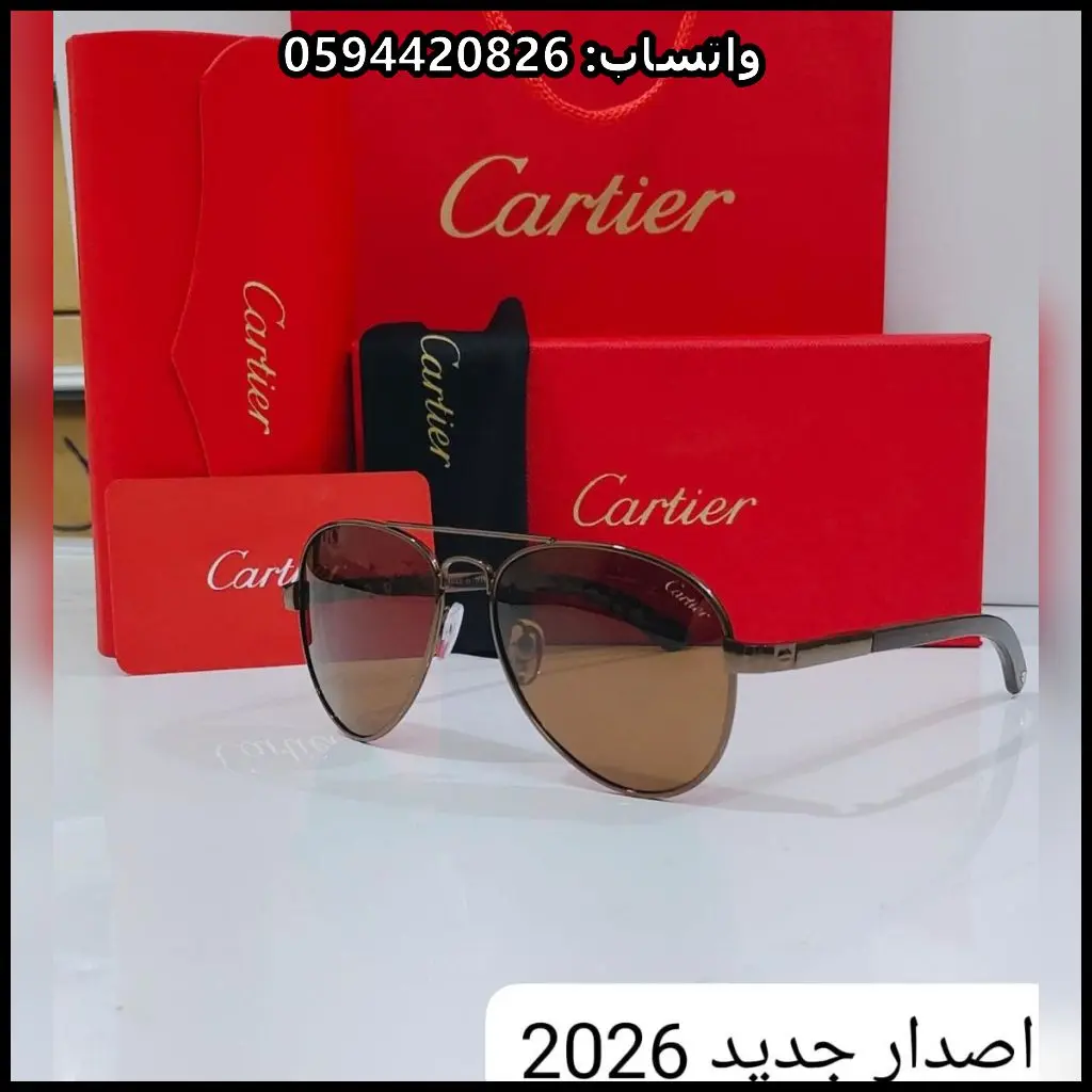 نظارات كارتير إصدار 2026 15 نظارات كارتير إصدار 2026