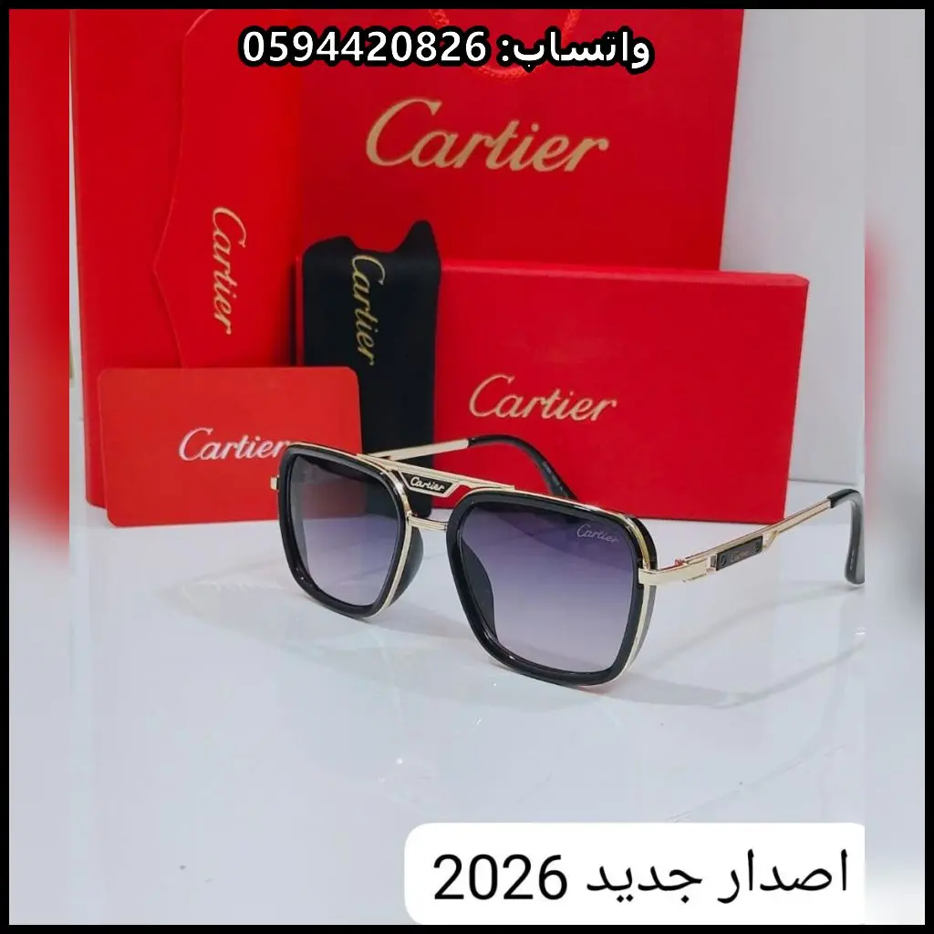 نظارات كارتير إصدار 2026 3 نظارات كارتير إصدار 2026