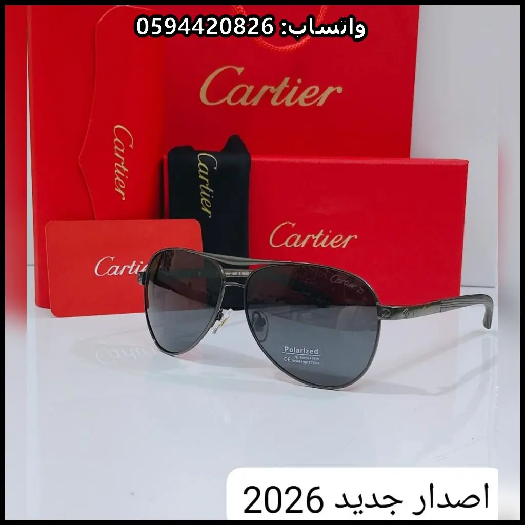 نظارات كارتير إصدار 2026 5 نظارات كارتير إصدار 2026