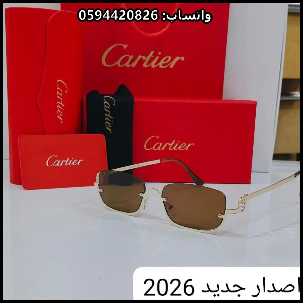 نظارات كارتير إصدار 2026 7 نظارات كارتير إصدار 2026