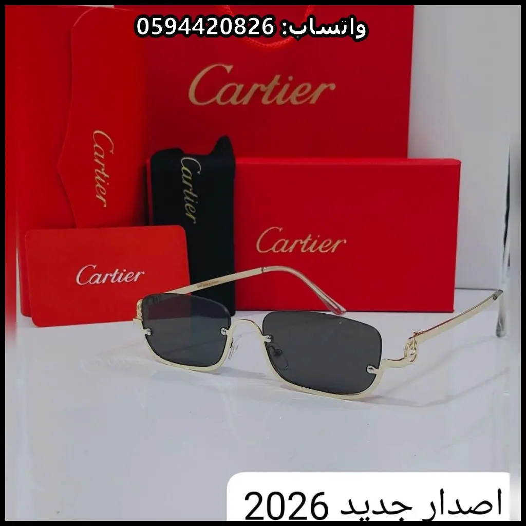 نظارات كارتير إصدار 2026 9 نظارات كارتير إصدار 2026