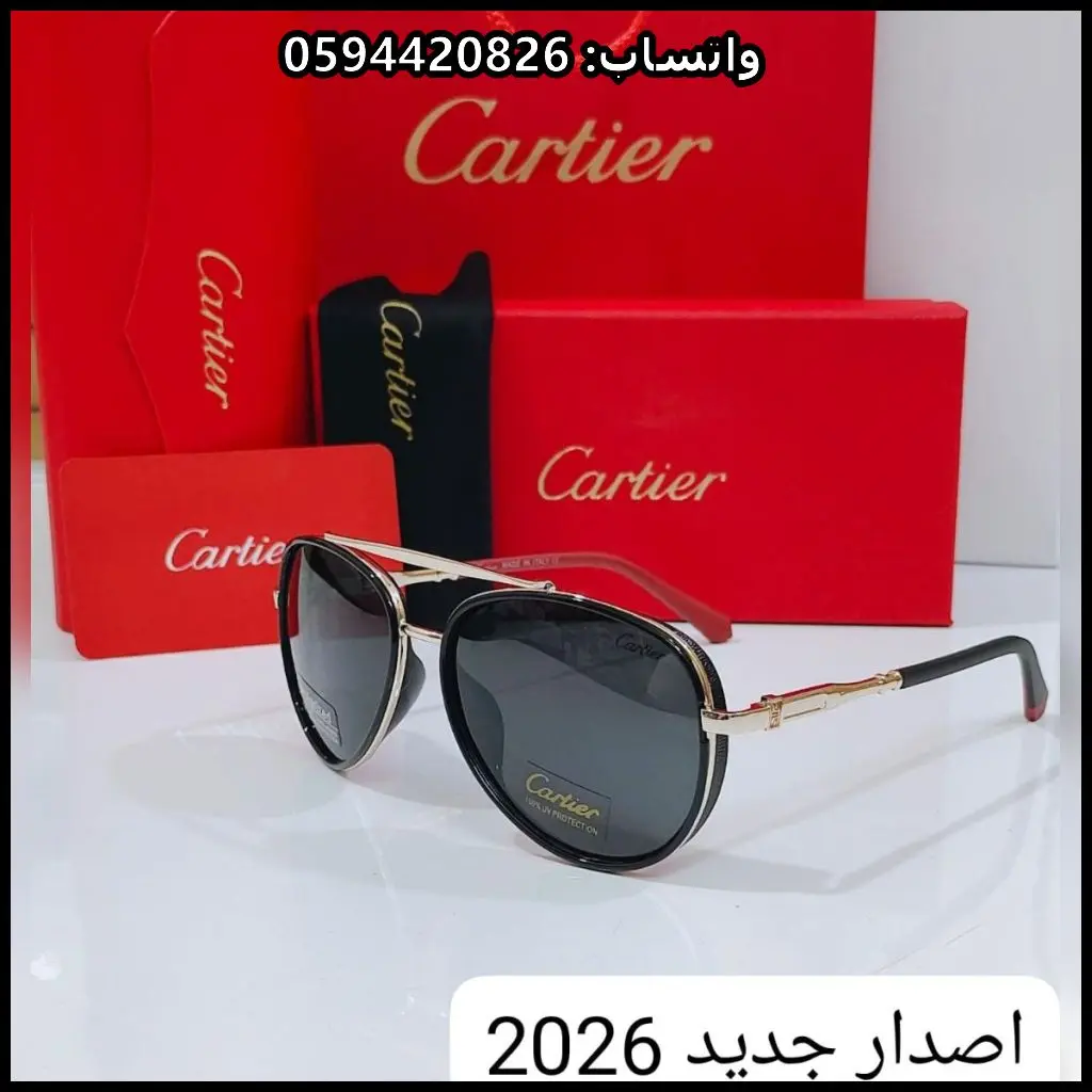 نظارات كارتير إصدار 2026 10 نظارات كارتير إصدار 2026