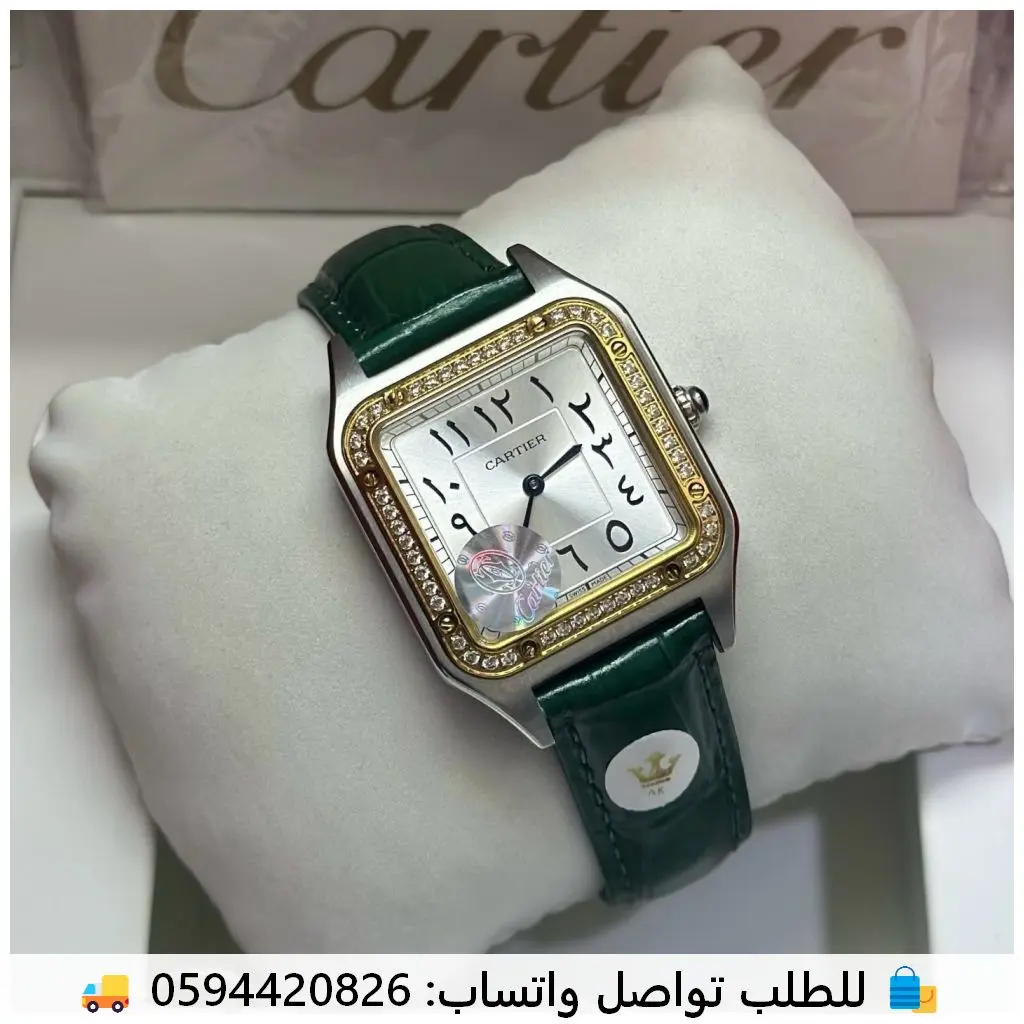 ساعة كارتير دومو نسائية جلد أخضر اطار ذهبي فصوص 1 ساعة كارتير دومو نسائية جلد أخضر اطار ذهبي فصوص