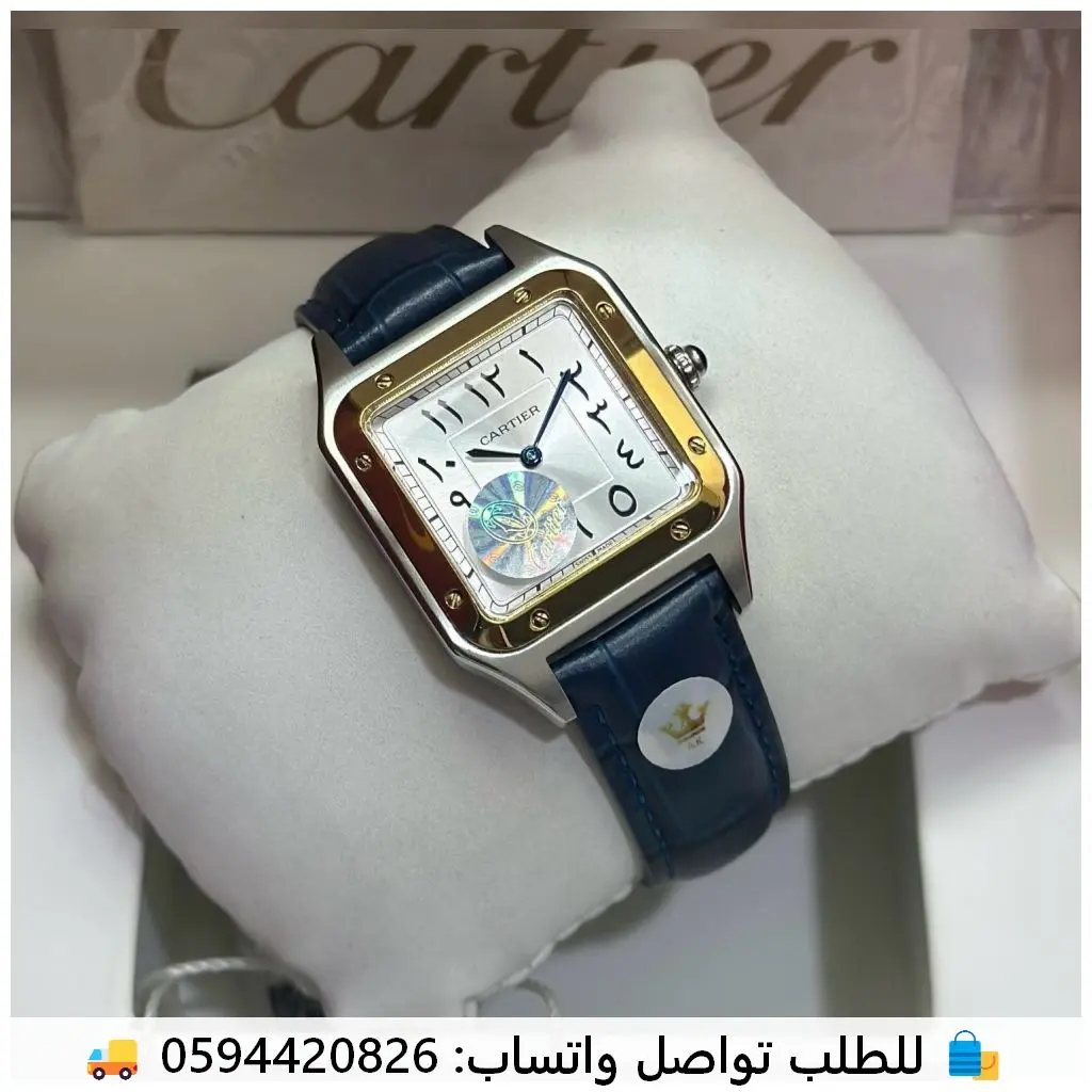 ساعة كارتير فضي وذهبي وكحلي 1 ساعة كارتير فضي وذهبي وكحلي