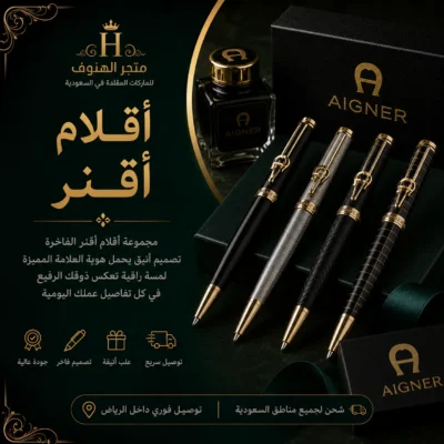 قلم اقنر