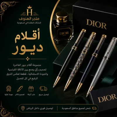 قلم ديور