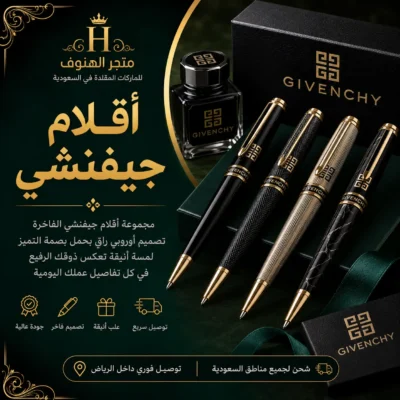 قلم جفنشي
