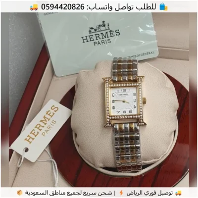 ساعة هرمز مكس فضي وذهبي اطار فصوص