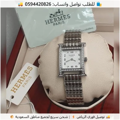 ساعة هرمز فضية بأرقام عربية