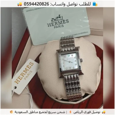 ساعة هرمز فضية اطار ساده