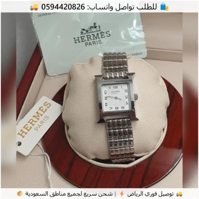 ساعة هرمز مينا أبيض ارقام عربي