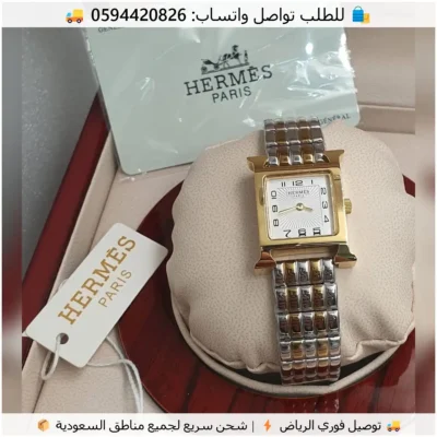 ساعات هرمز مكس اطار ساده